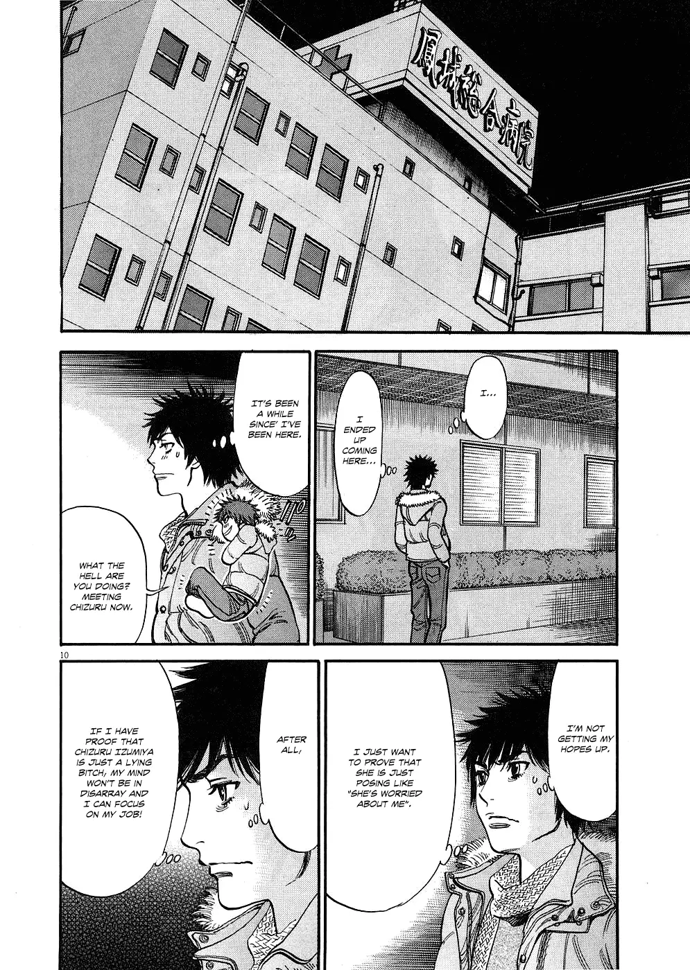 Kono S o, Mi yo! – Cupid no Itazura - Chapter 30 [photo 14] - MangaPorn