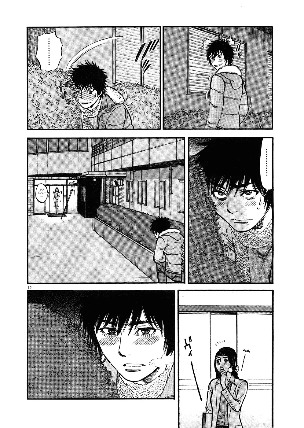 Kono S o, Mi yo! – Cupid no Itazura - Chapter 30 [photo 16] - MangaPorn