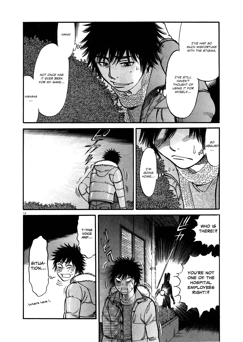 Kono S o, Mi yo! – Cupid no Itazura - Chapter 30 [photo 18] - MangaPorn