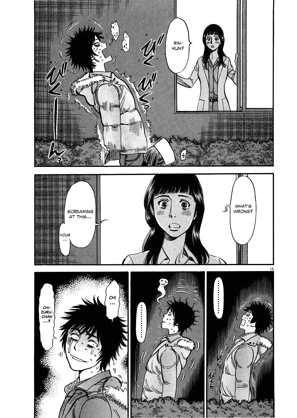 Kono S o, Mi yo! – Cupid no Itazura - Chapter 31 [photo 15] - MangaPorn