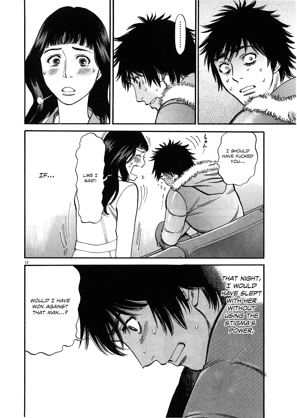Kono S o, Mi yo! – Cupid no Itazura - Chapter 32 [photo 12] - MangaPorn