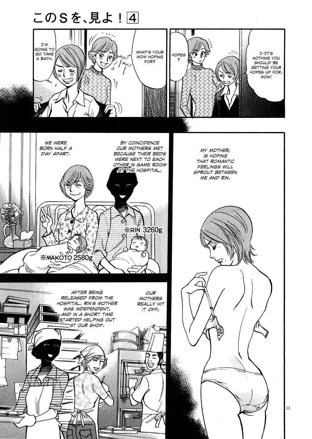 Kono S o, Mi yo! – Cupid no Itazura - Chapter 33 [photo 11] - MangaPorn