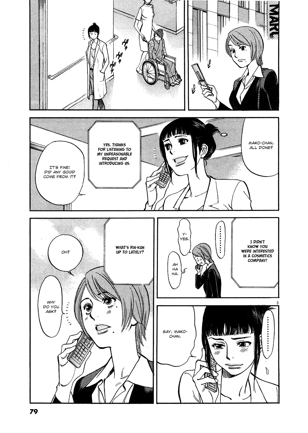 Kono S o, Mi yo! – Cupid no Itazura - Chapter 34 [photo 3] - MangaPorn