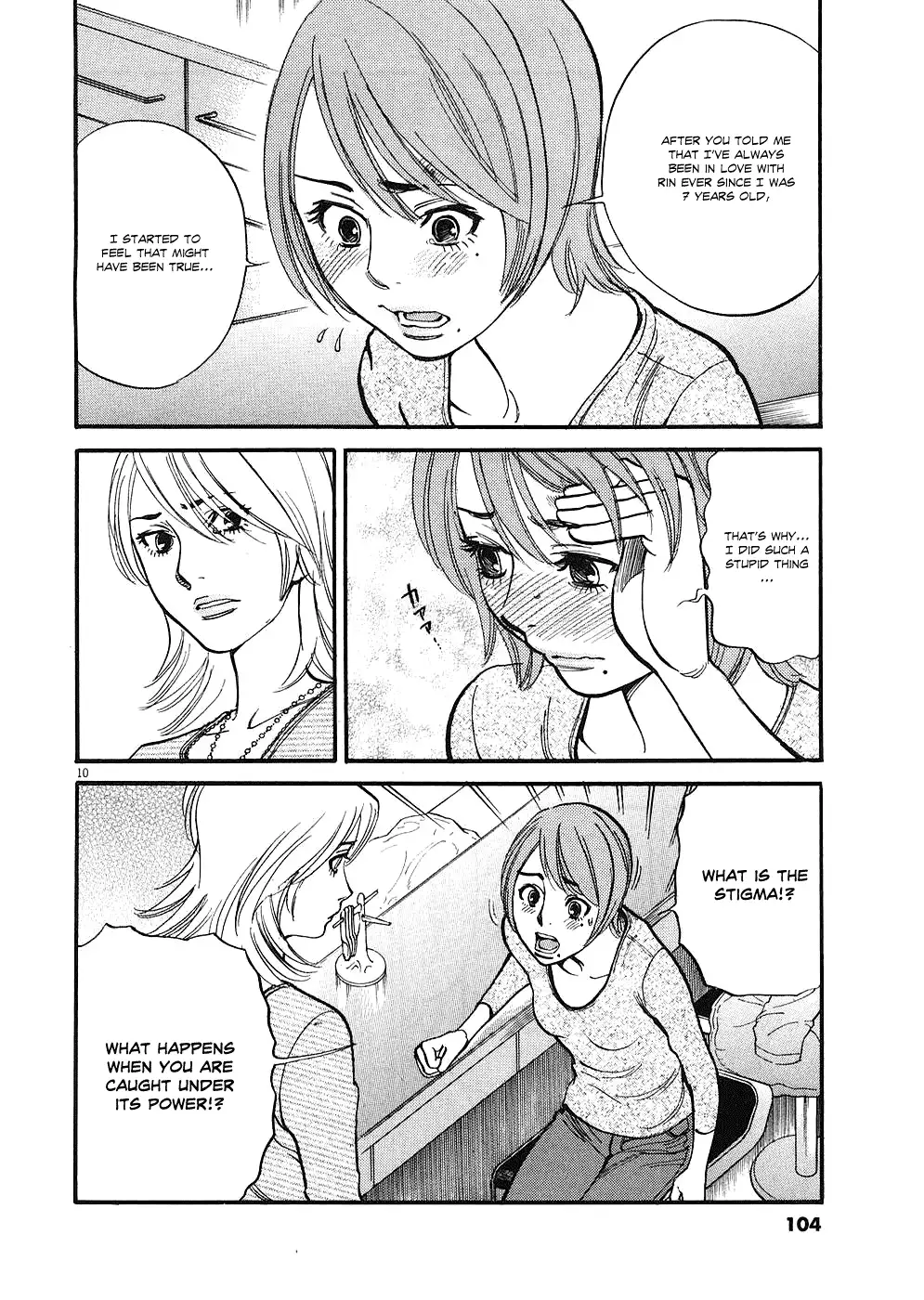 Kono S o, Mi yo! – Cupid no Itazura - Chapter 35 [photo 10] - MangaPorn