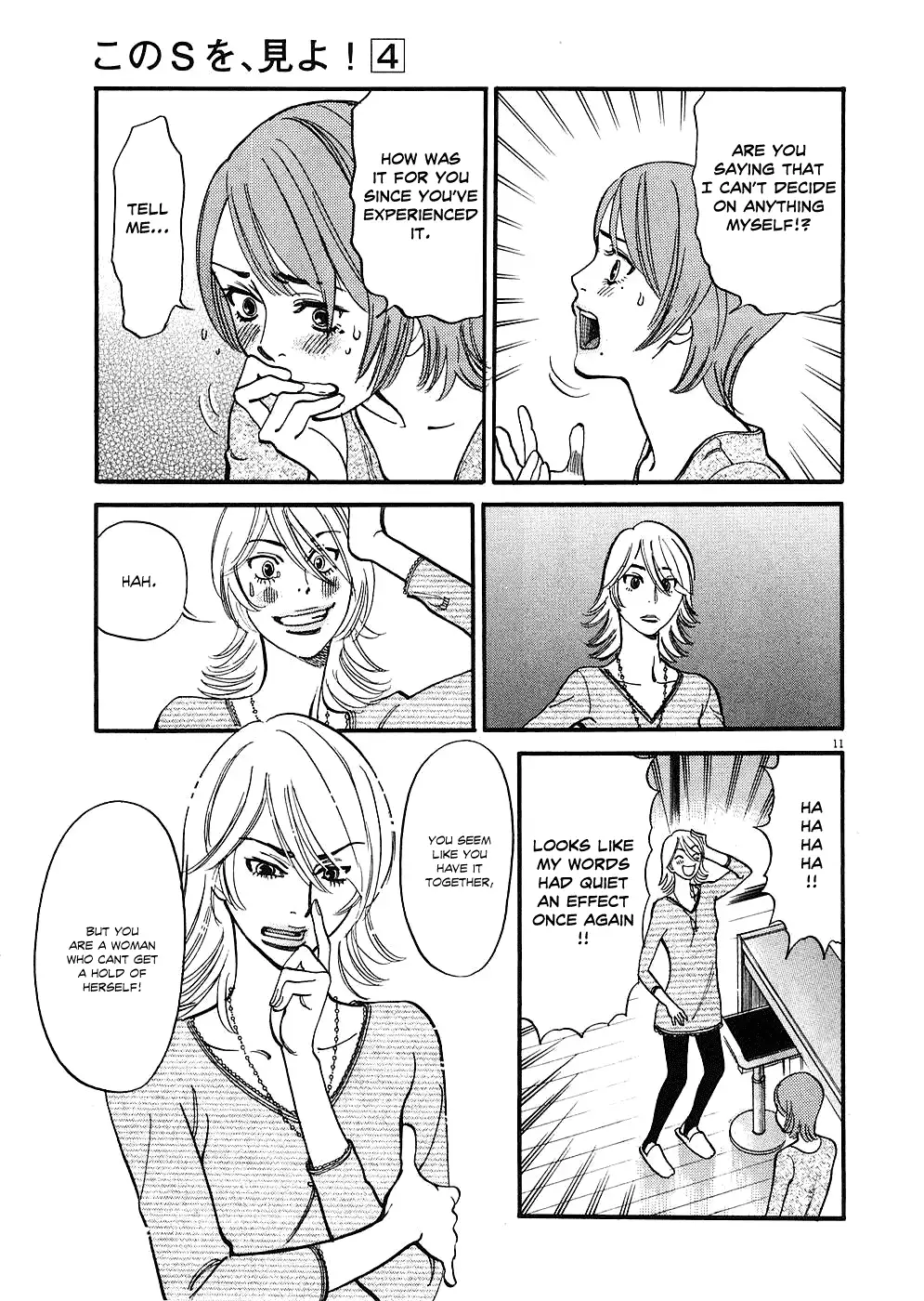 Kono S o, Mi yo! – Cupid no Itazura - Chapter 35 [photo 11] - MangaPorn