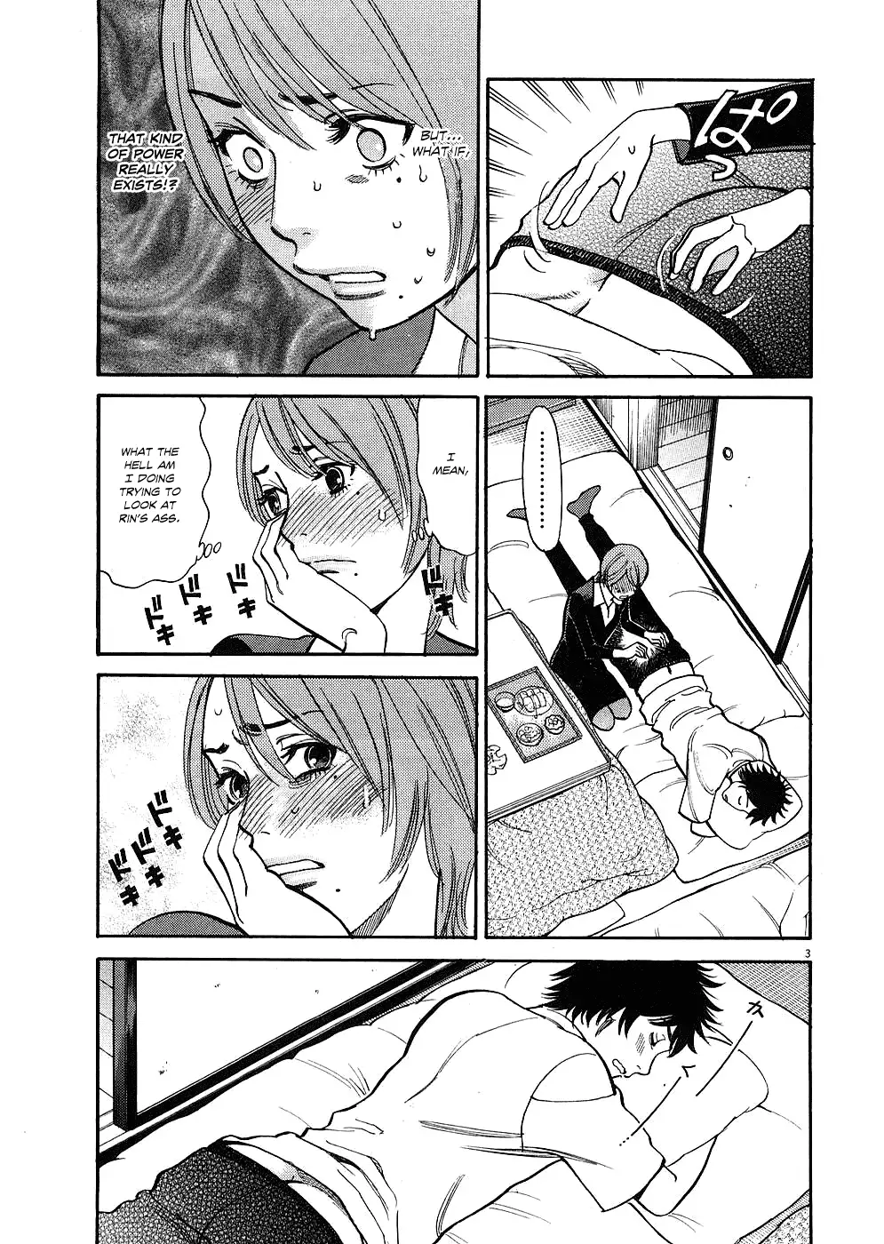 Kono S o, Mi yo! – Cupid no Itazura - Chapter 35 [photo 3] - MangaPorn