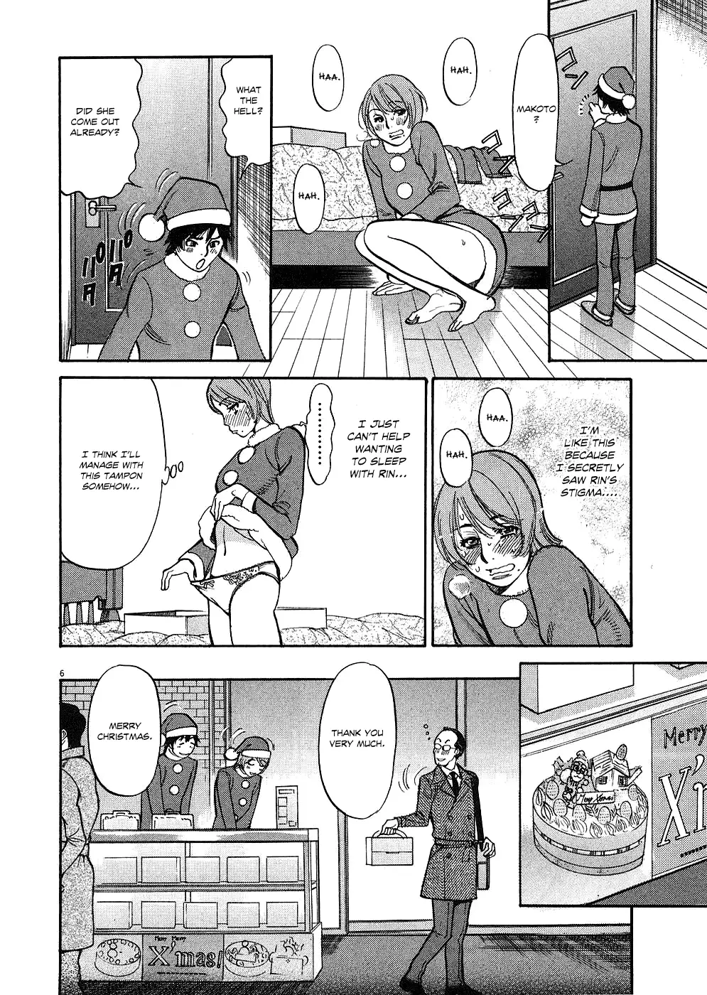 Kono S o, Mi yo! – Cupid no Itazura - Chapter 37 [photo 6] - MangaPorn