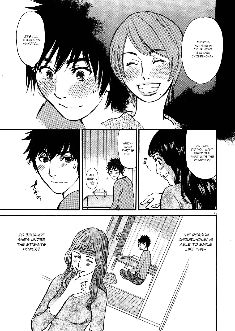 Kono S o, Mi yo! – Cupid no Itazura - Chapter 38 [photo 11] - MangaPorn