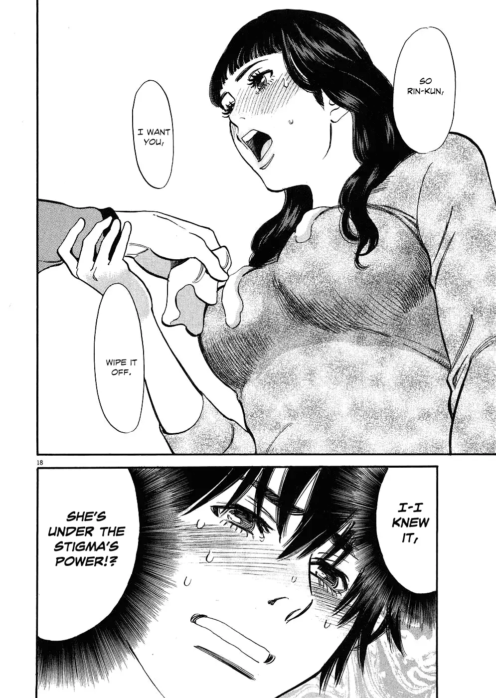 Kono S o, Mi yo! – Cupid no Itazura - Chapter 38 [photo 18] - MangaPorn