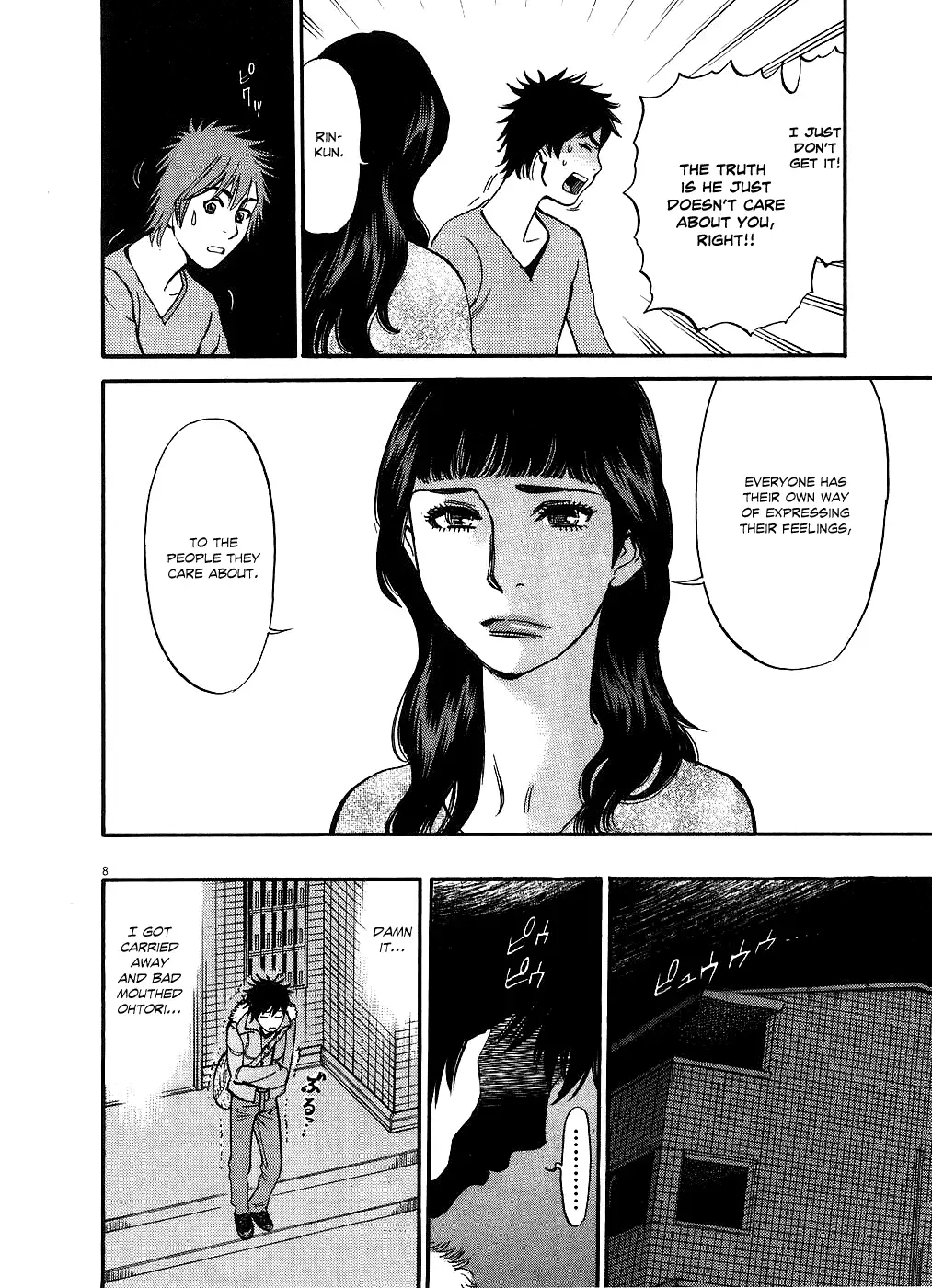 Kono S o, Mi yo! – Cupid no Itazura - Chapter 41 [photo 12] - MangaPorn