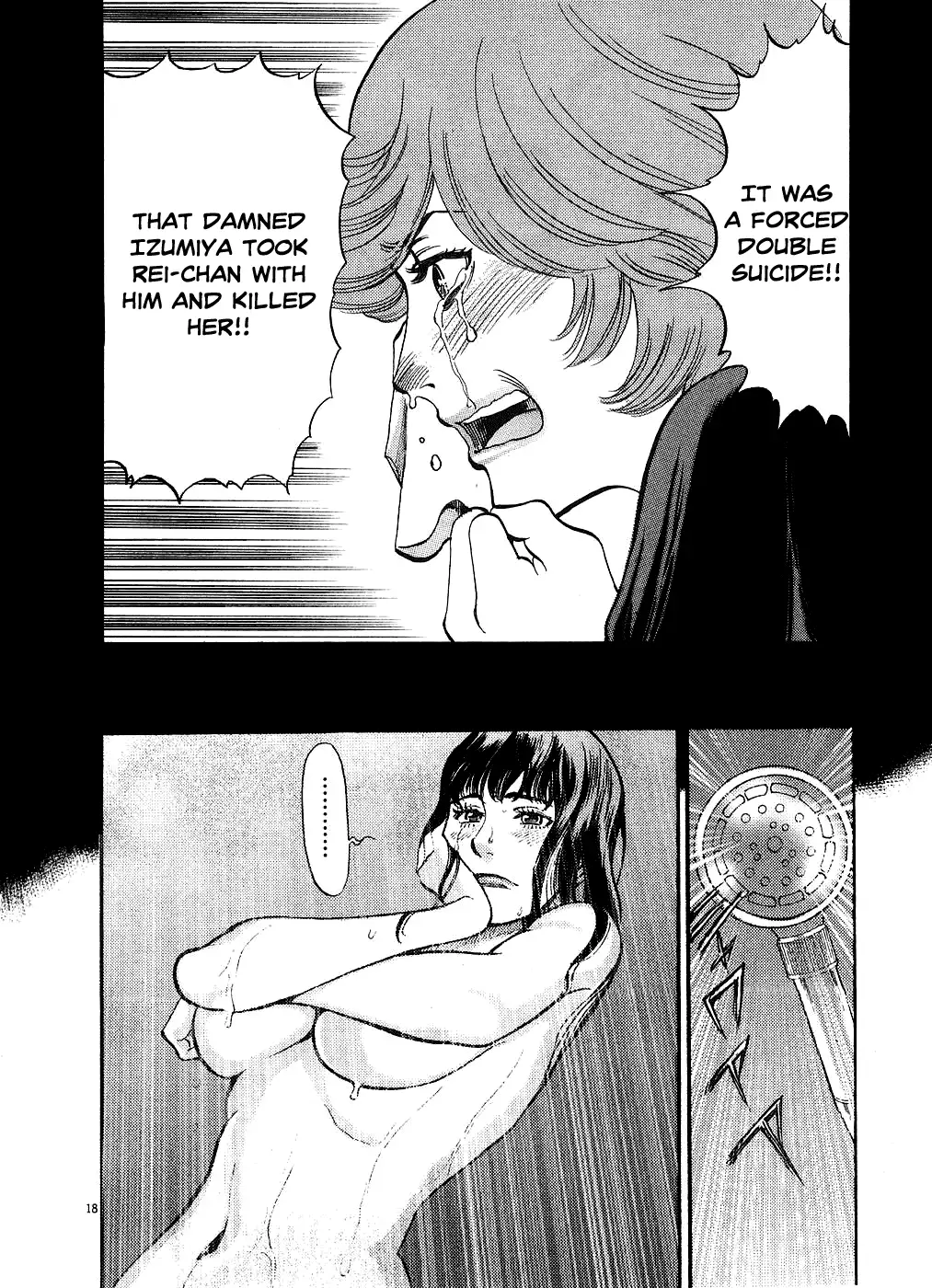 Kono S o, Mi yo! – Cupid no Itazura - Chapter 41 [photo 22] - MangaPorn