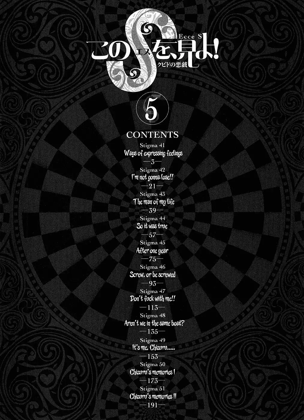 Kono S o, Mi yo! – Cupid no Itazura - Chapter 41 [photo 4] - MangaPorn