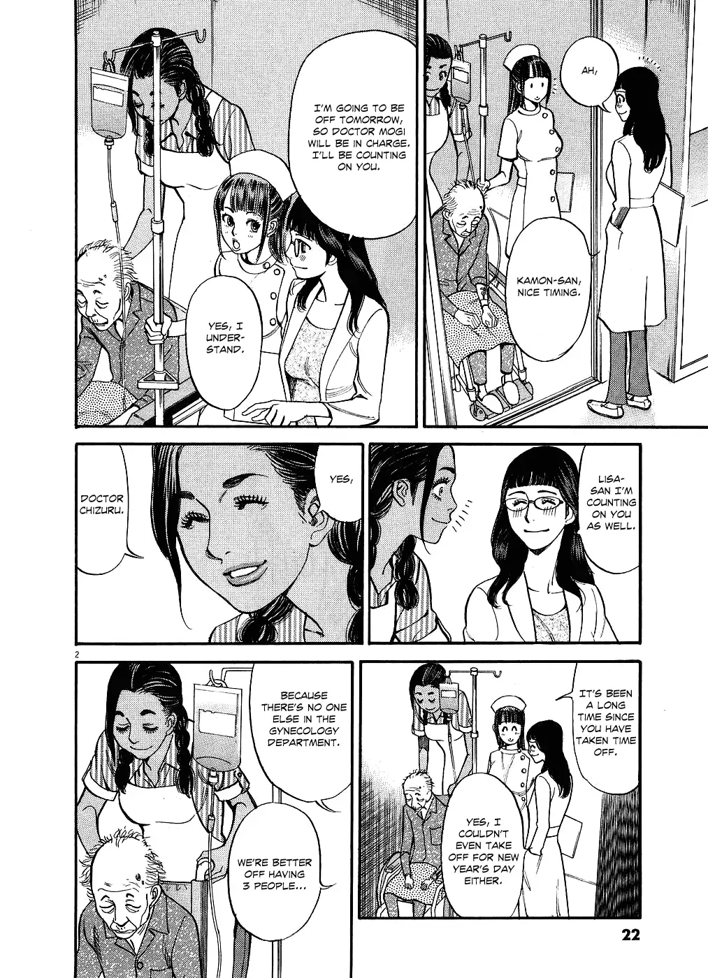 Kono S o, Mi yo! – Cupid no Itazura - Chapter 42 [photo 2] - MangaPorn