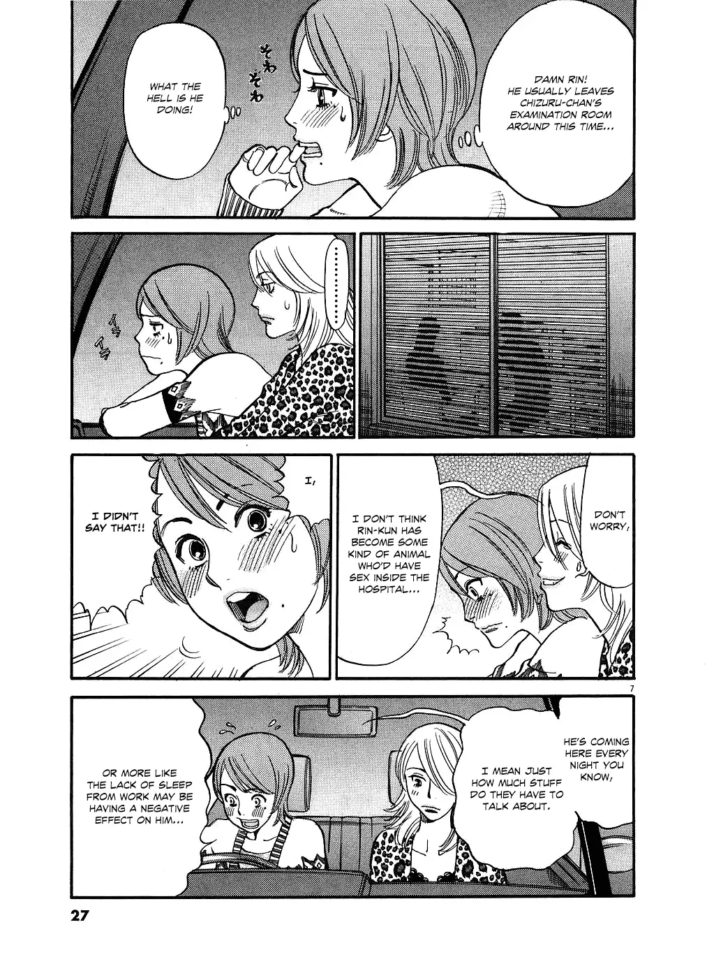 Kono S o, Mi yo! – Cupid no Itazura - Chapter 42 [photo 7] - MangaPorn