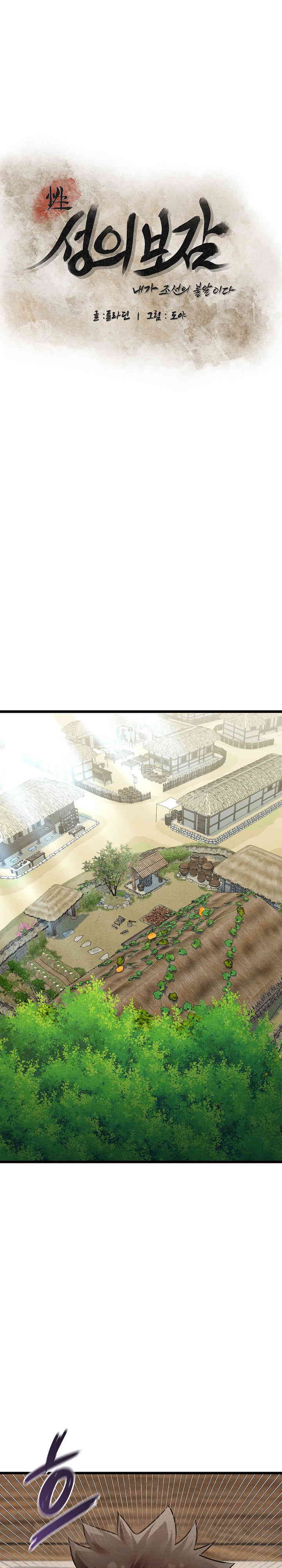 Principles and Practices of Lovemaking Raw - Chapter 18 [photo 11] - MangaPorn