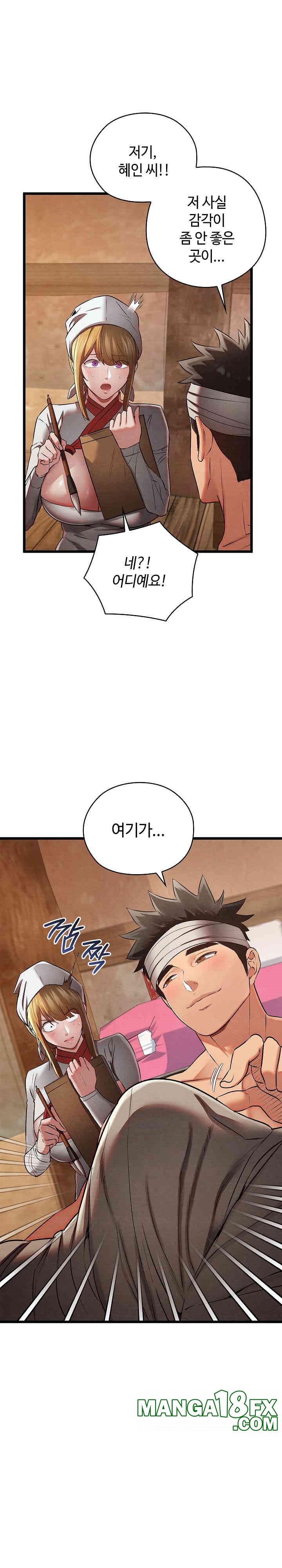 Principles and Practices of Lovemaking Raw - Chapter 18 [photo 21] - MangaPorn