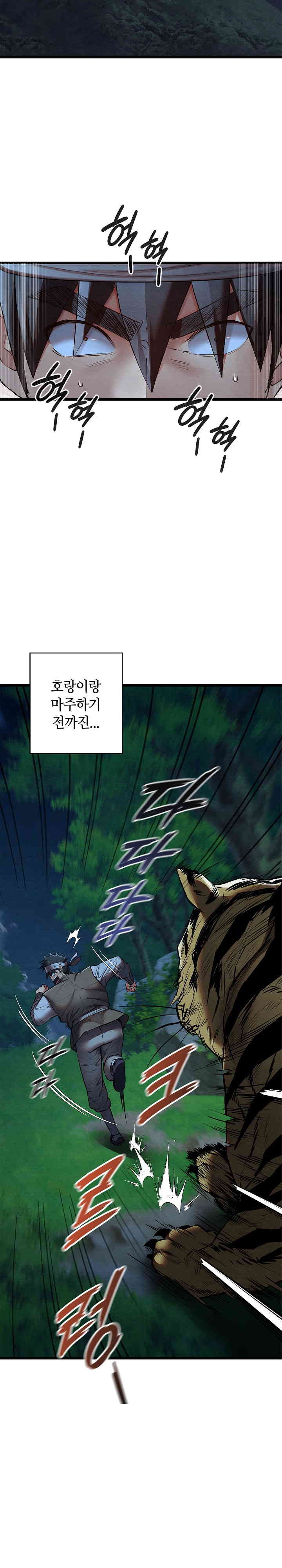 Principles and Practices of Lovemaking Raw - Chapter 18 [photo 3] - MangaPorn