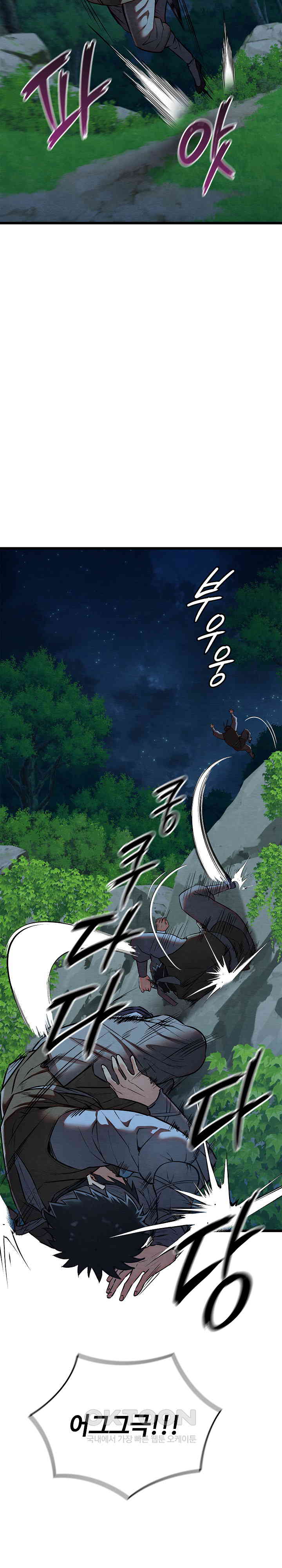 Principles and Practices of Lovemaking Raw - Chapter 18 [photo 6] - MangaPorn