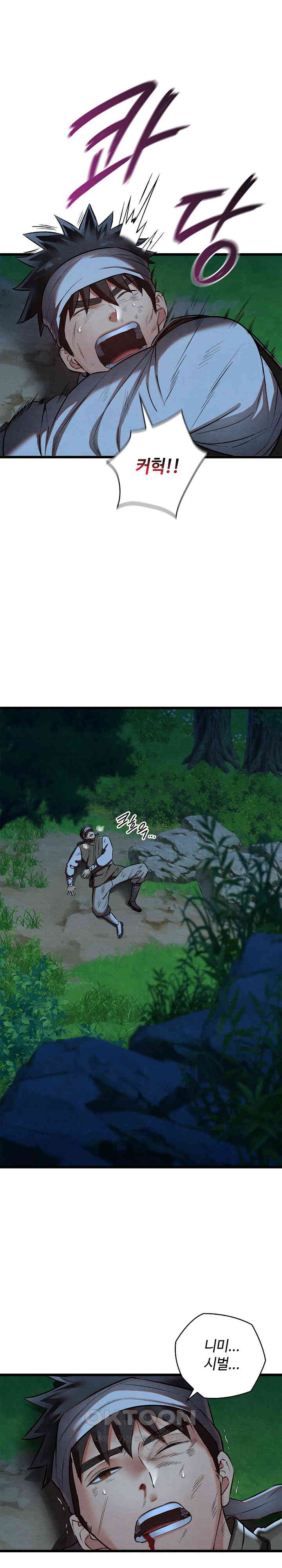 Principles and Practices of Lovemaking Raw - Chapter 18 [photo 7] - MangaPorn