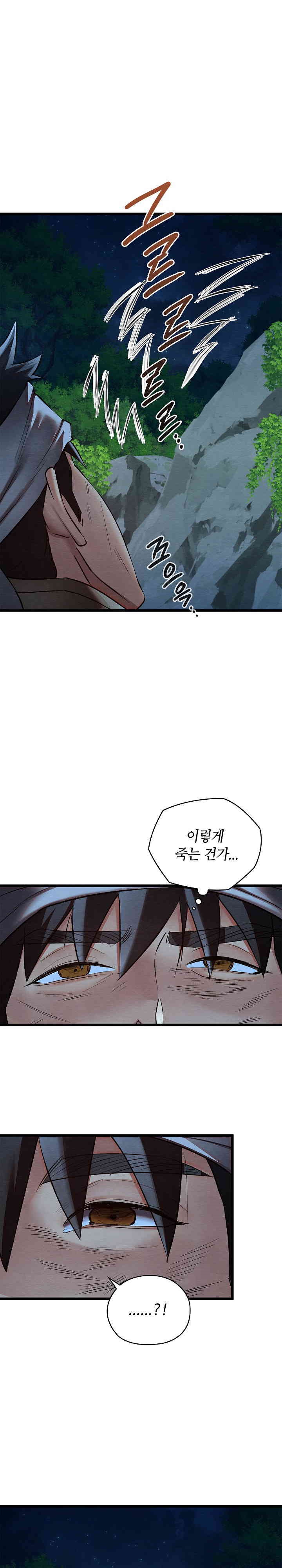 Principles and Practices of Lovemaking Raw - Chapter 18 [photo 8] - MangaPorn