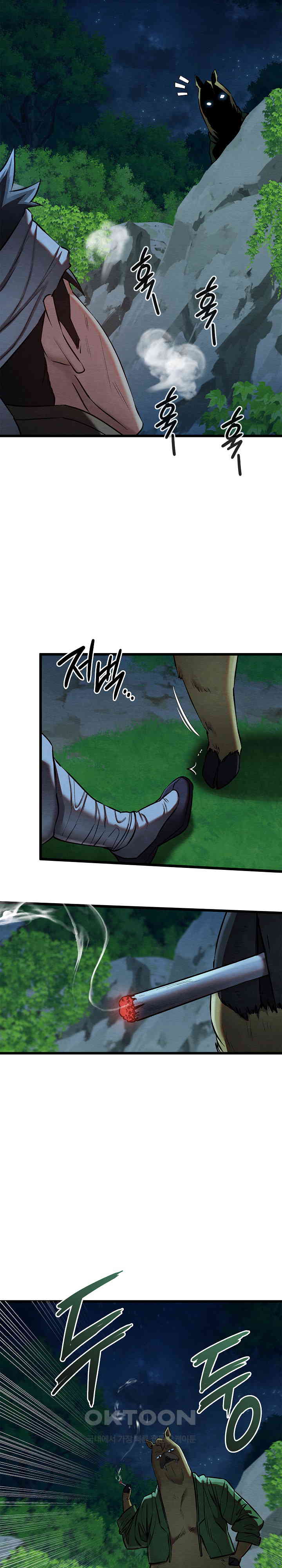 Principles and Practices of Lovemaking Raw - Chapter 18 [photo 9] - MangaPorn