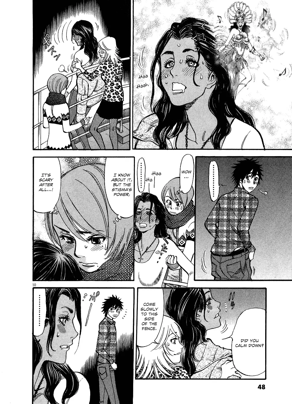 Kono S o, Mi yo! – Cupid no Itazura - Chapter 43 [photo 10] - MangaPorn