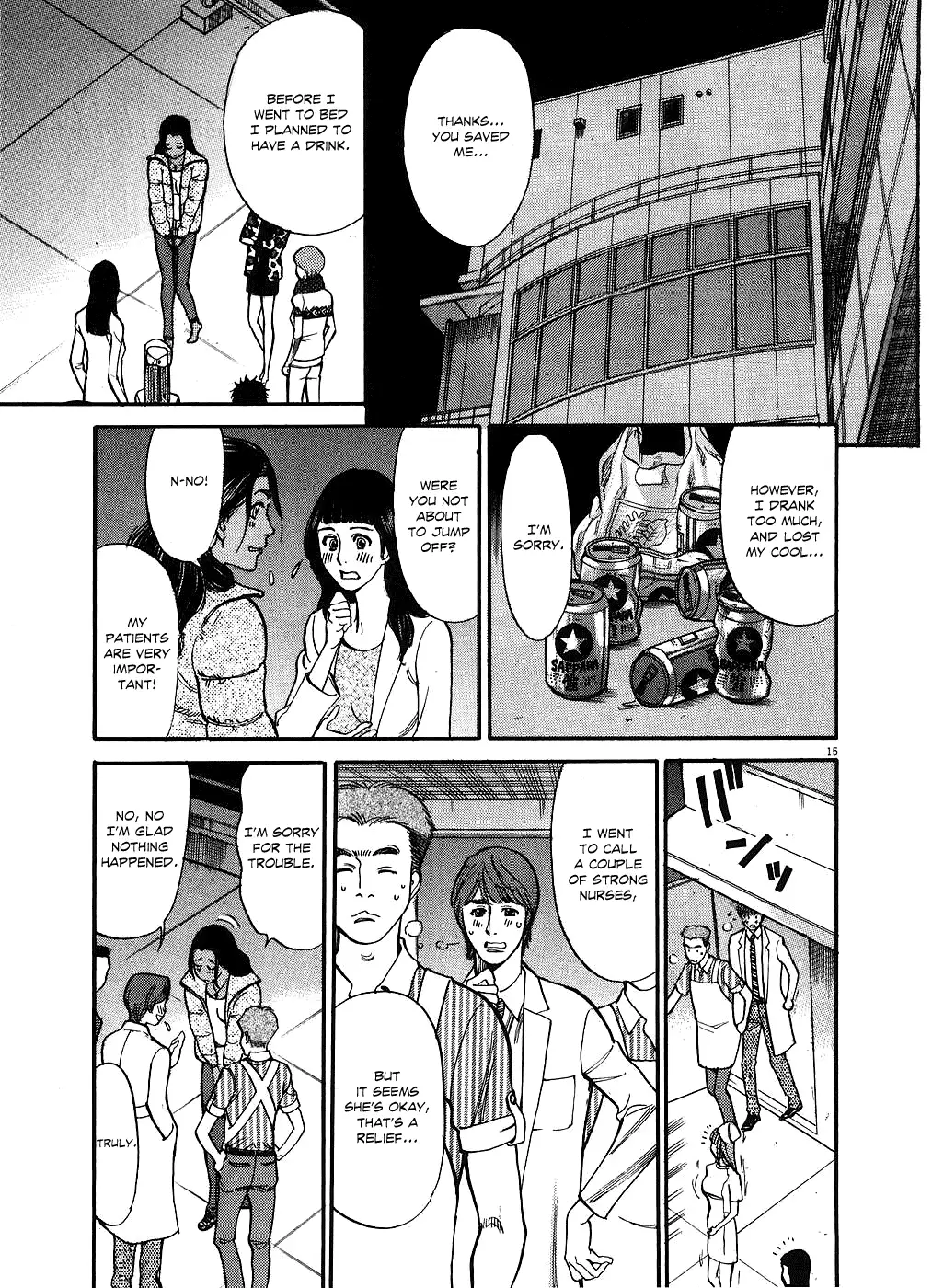 Kono S o, Mi yo! – Cupid no Itazura - Chapter 43 [photo 15] - MangaPorn