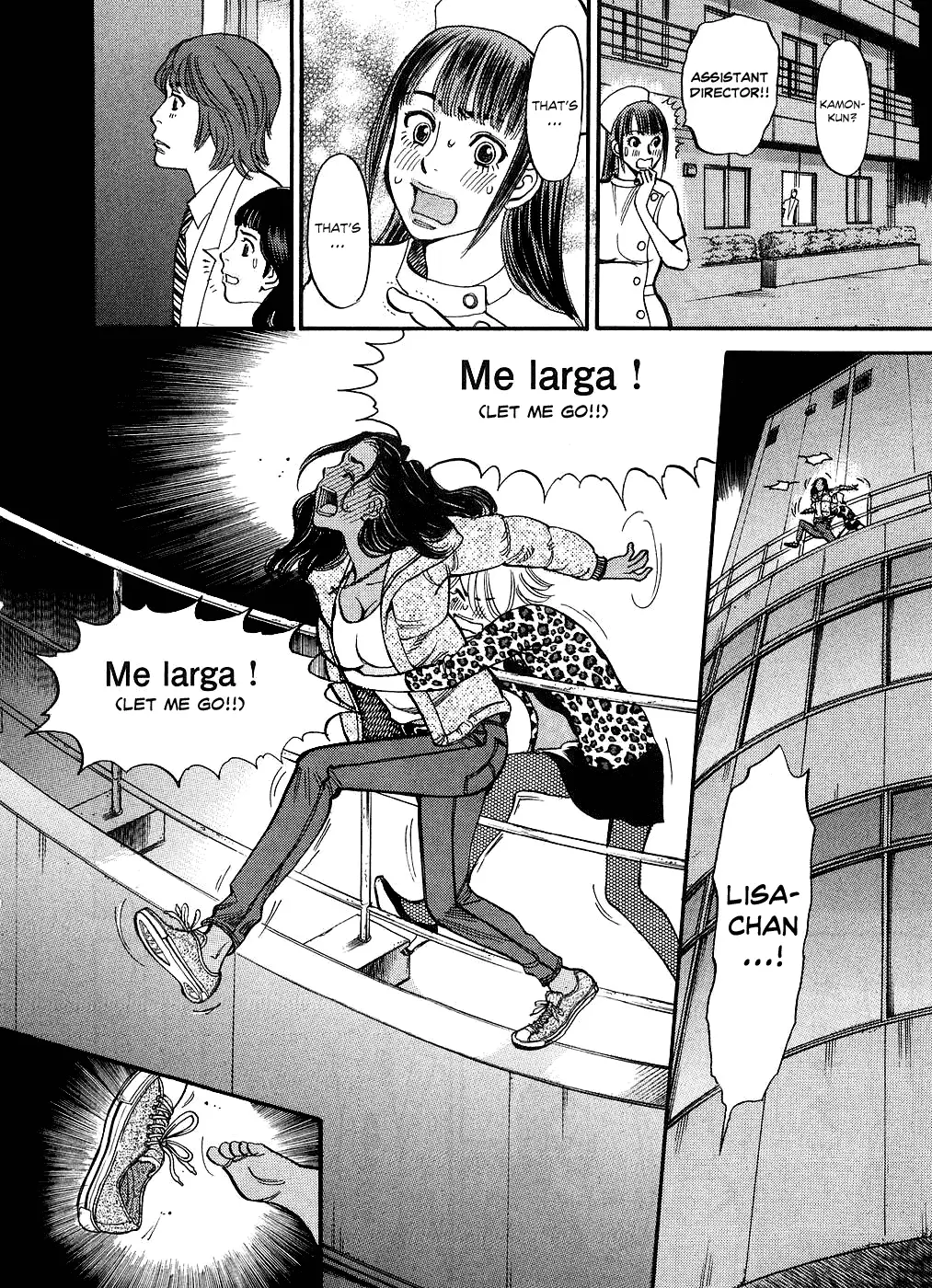 Kono S o, Mi yo! – Cupid no Itazura - Chapter 43 [photo 2] - MangaPorn