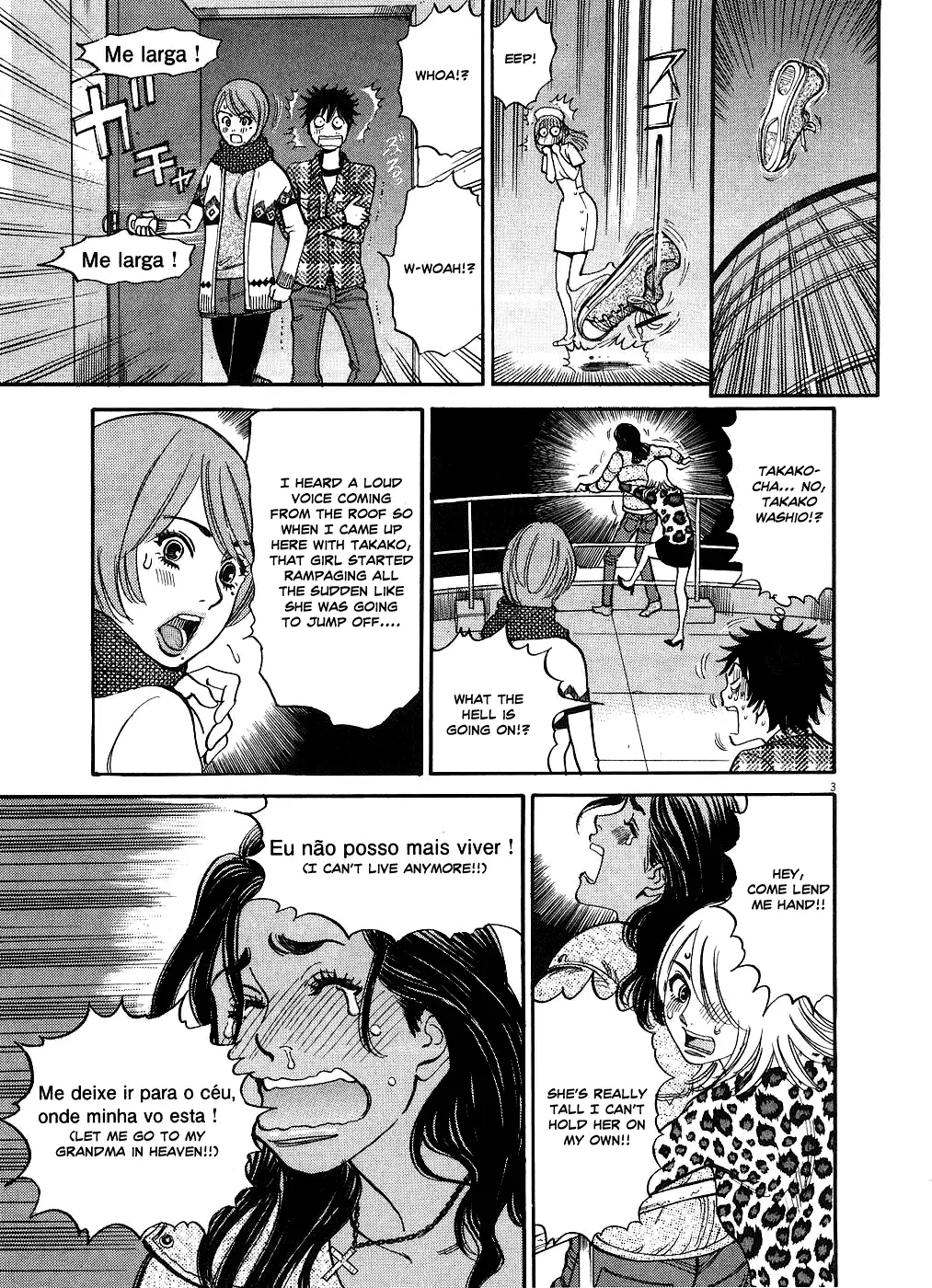 Kono S o, Mi yo! – Cupid no Itazura - Chapter 43 [photo 3] - MangaPorn