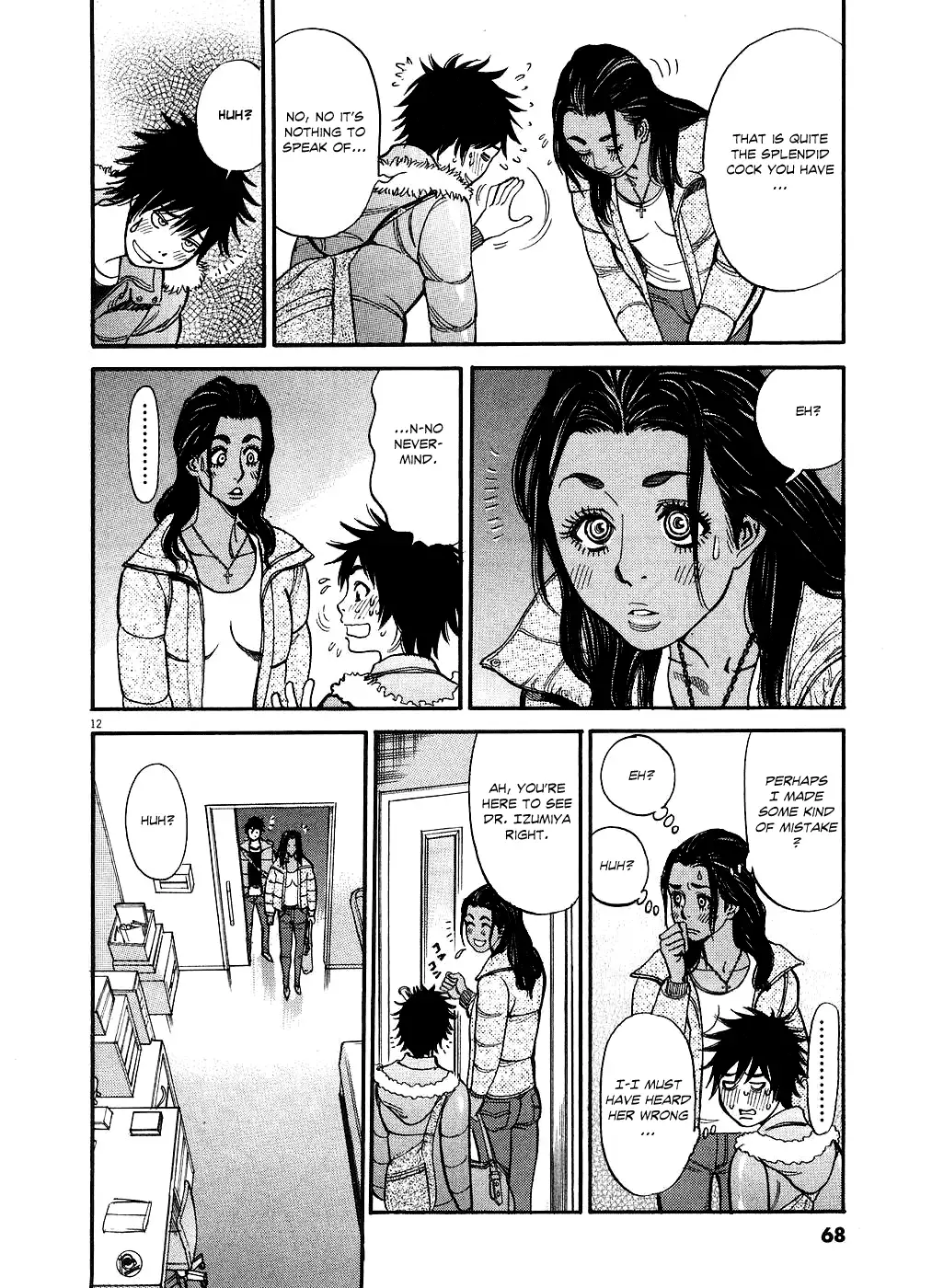 Kono S o, Mi yo! – Cupid no Itazura - Chapter 44 [photo 12] - MangaPorn
