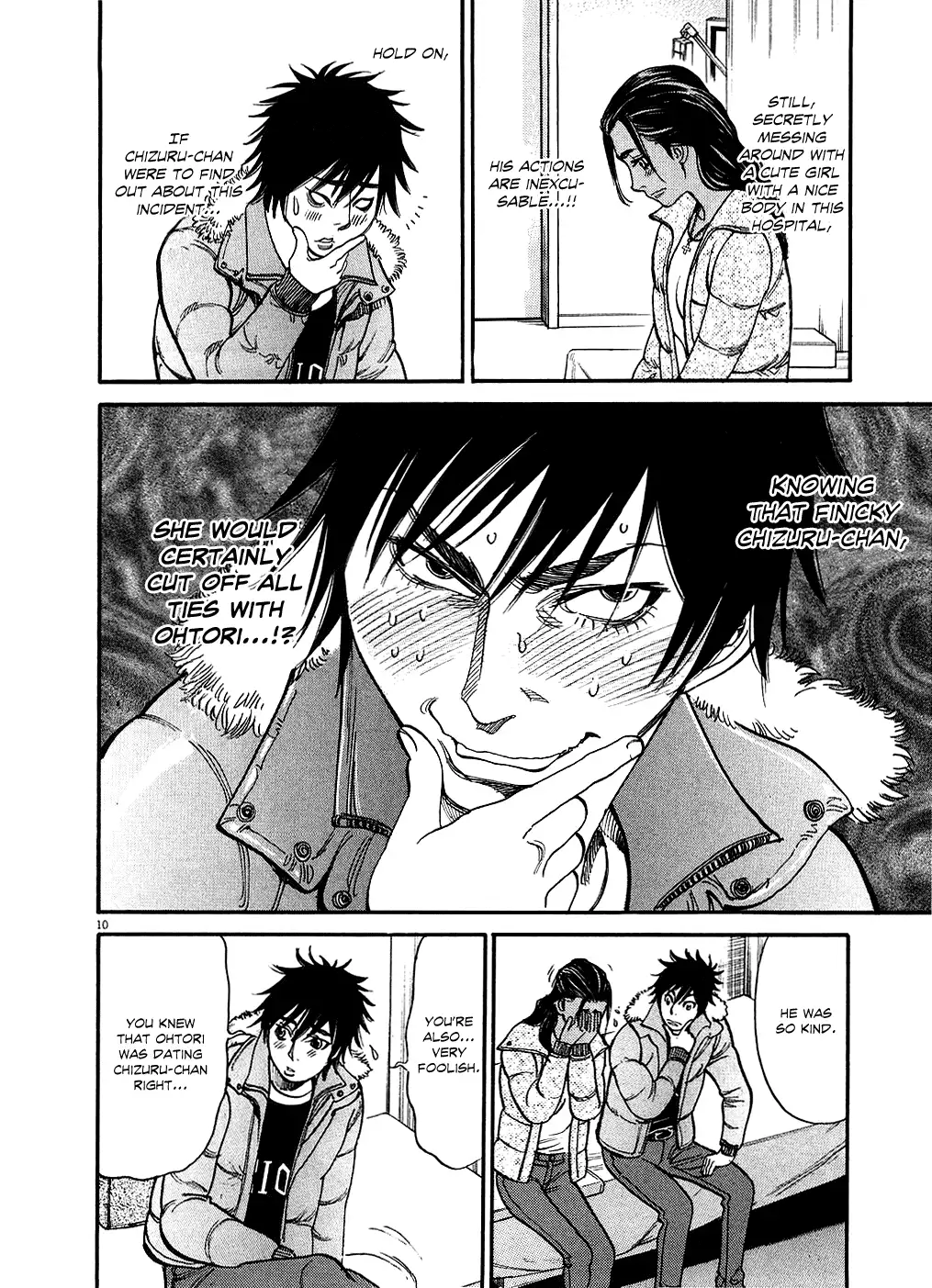 Kono S o, Mi yo! – Cupid no Itazura - Chapter 45 [photo 10] - MangaPorn
