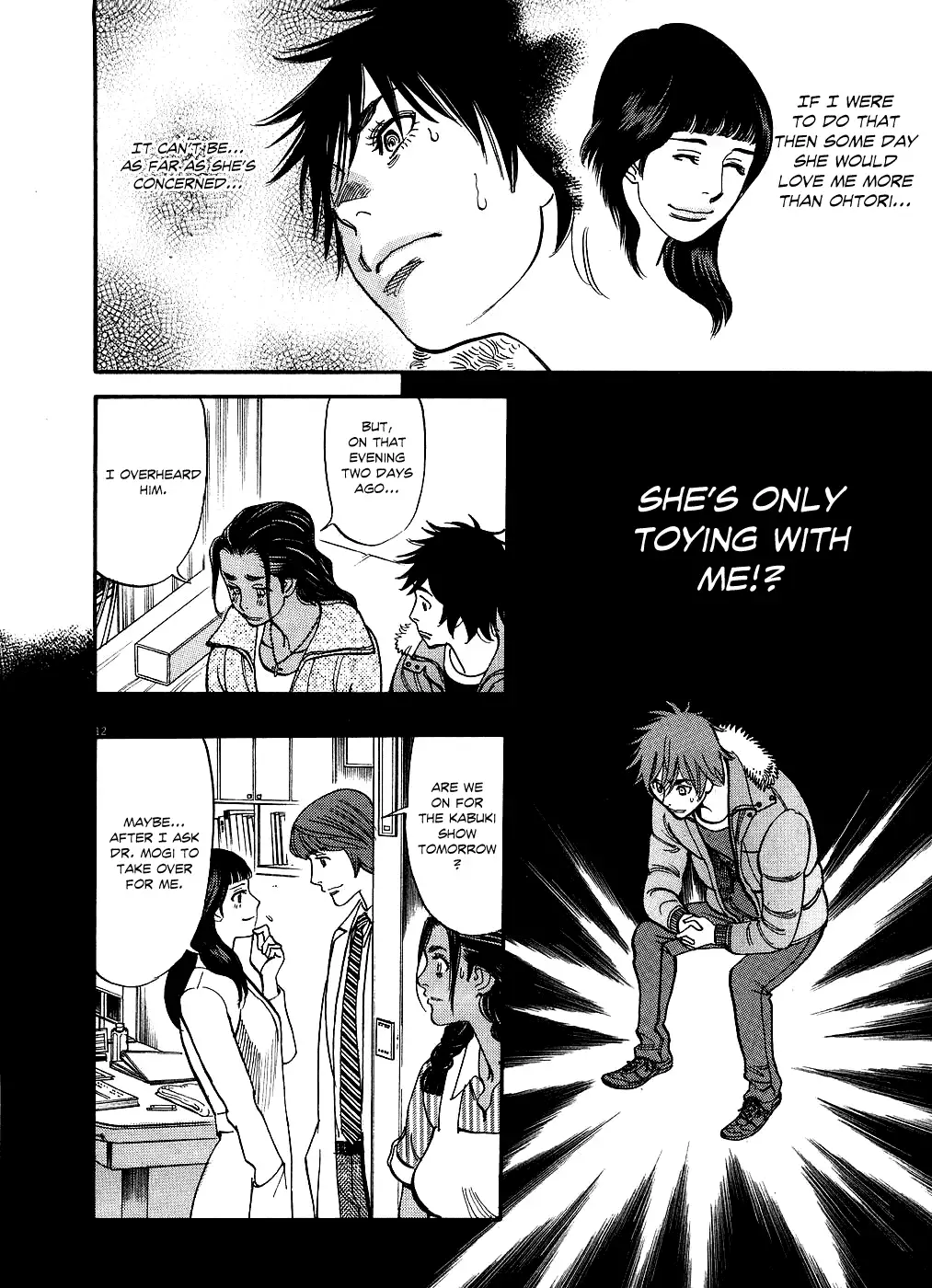 Kono S o, Mi yo! – Cupid no Itazura - Chapter 45 [photo 12] - MangaPorn