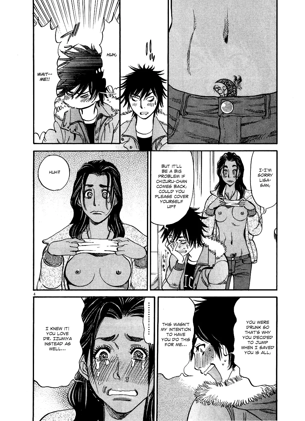 Kono S o, Mi yo! – Cupid no Itazura - Chapter 45 [photo 4] - MangaPorn