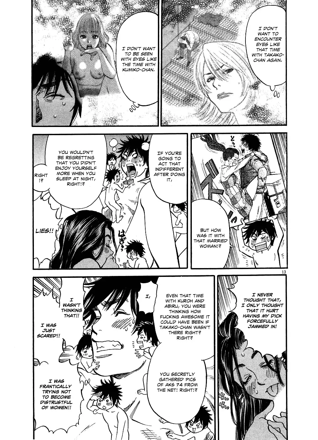 Kono S o, Mi yo! – Cupid no Itazura - Chapter 46 [photo 13] - MangaPorn