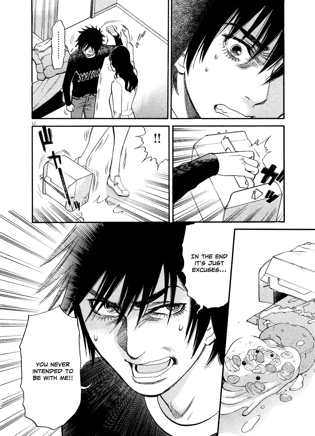 Kono S o, Mi yo! – Cupid no Itazura - Chapter 49 [photo 12] - MangaPorn
