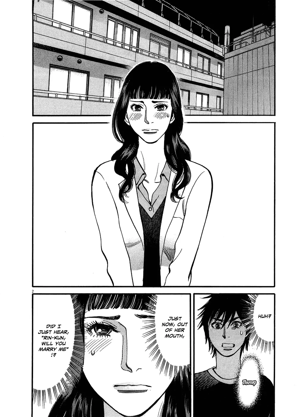 Kono S o, Mi yo! – Cupid no Itazura - Chapter 49 [photo 2] - MangaPorn