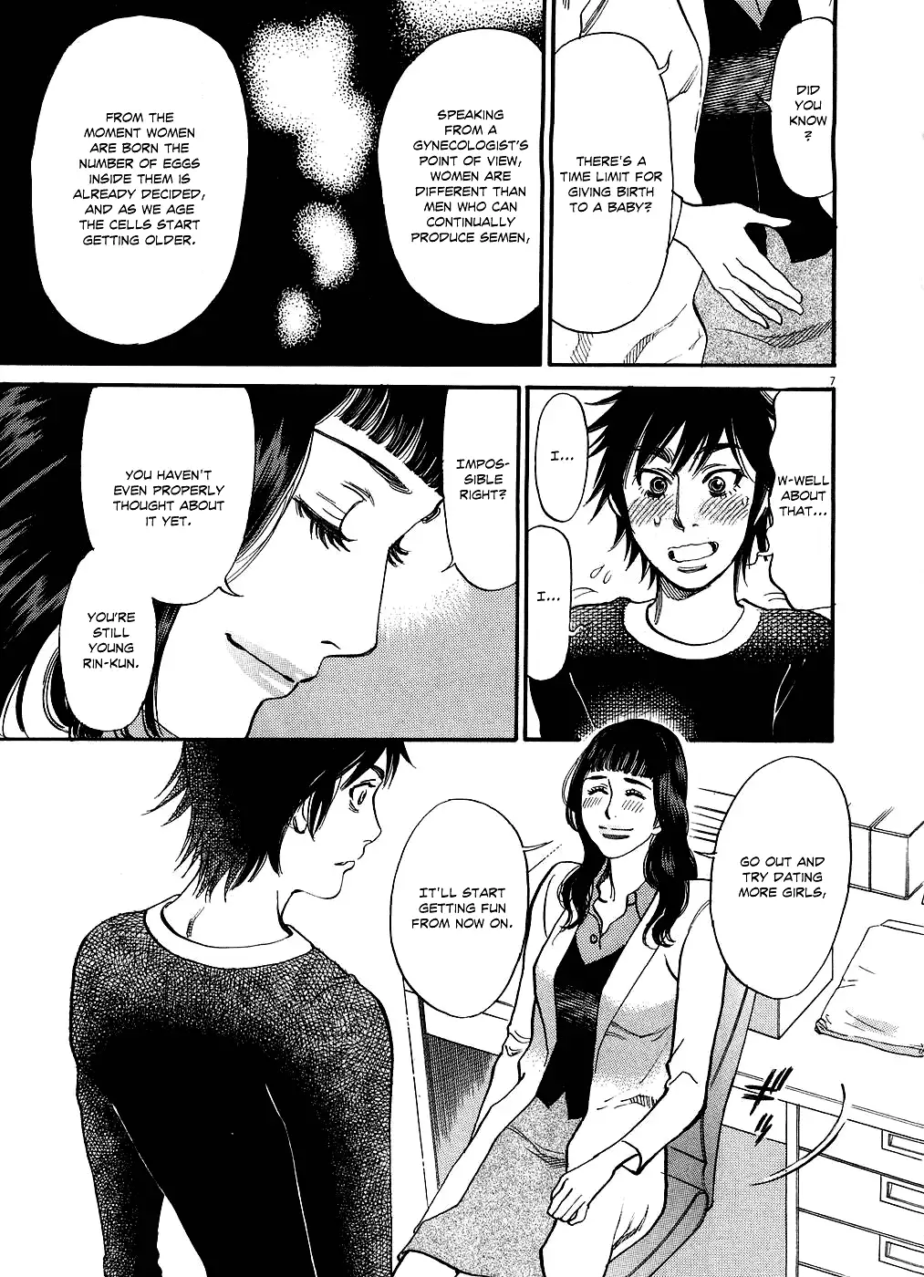 Kono S o, Mi yo! – Cupid no Itazura - Chapter 49 [photo 7] - MangaPorn