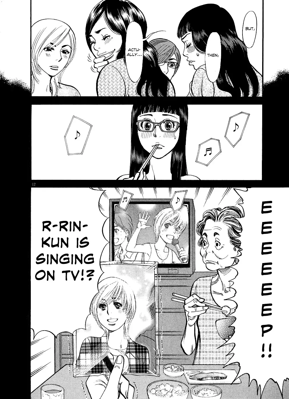 Kono S o, Mi yo! – Cupid no Itazura - Chapter 50 [photo 12] - MangaPorn