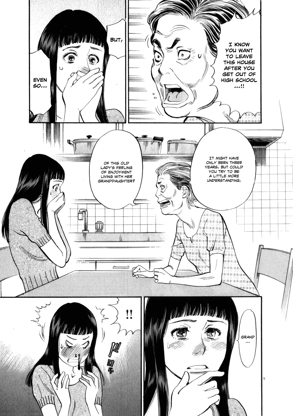Kono S o, Mi yo! – Cupid no Itazura - Chapter 52 [photo 13] - MangaPorn