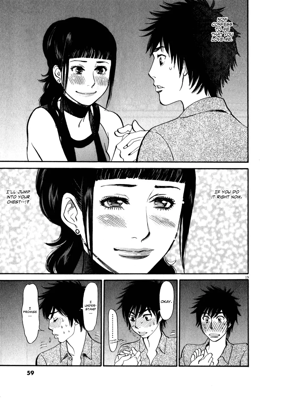 Kono S o, Mi yo! – Cupid no Itazura - Chapter 54 [photo 19] - MangaPorn