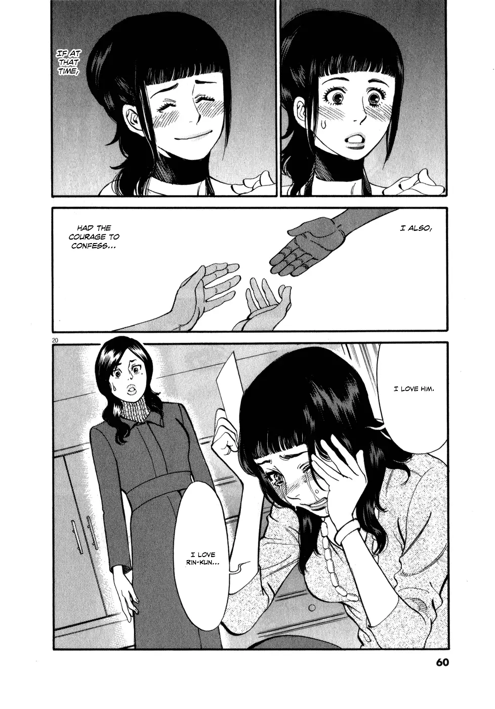 Kono S o, Mi yo! – Cupid no Itazura - Chapter 54 [photo 20] - MangaPorn