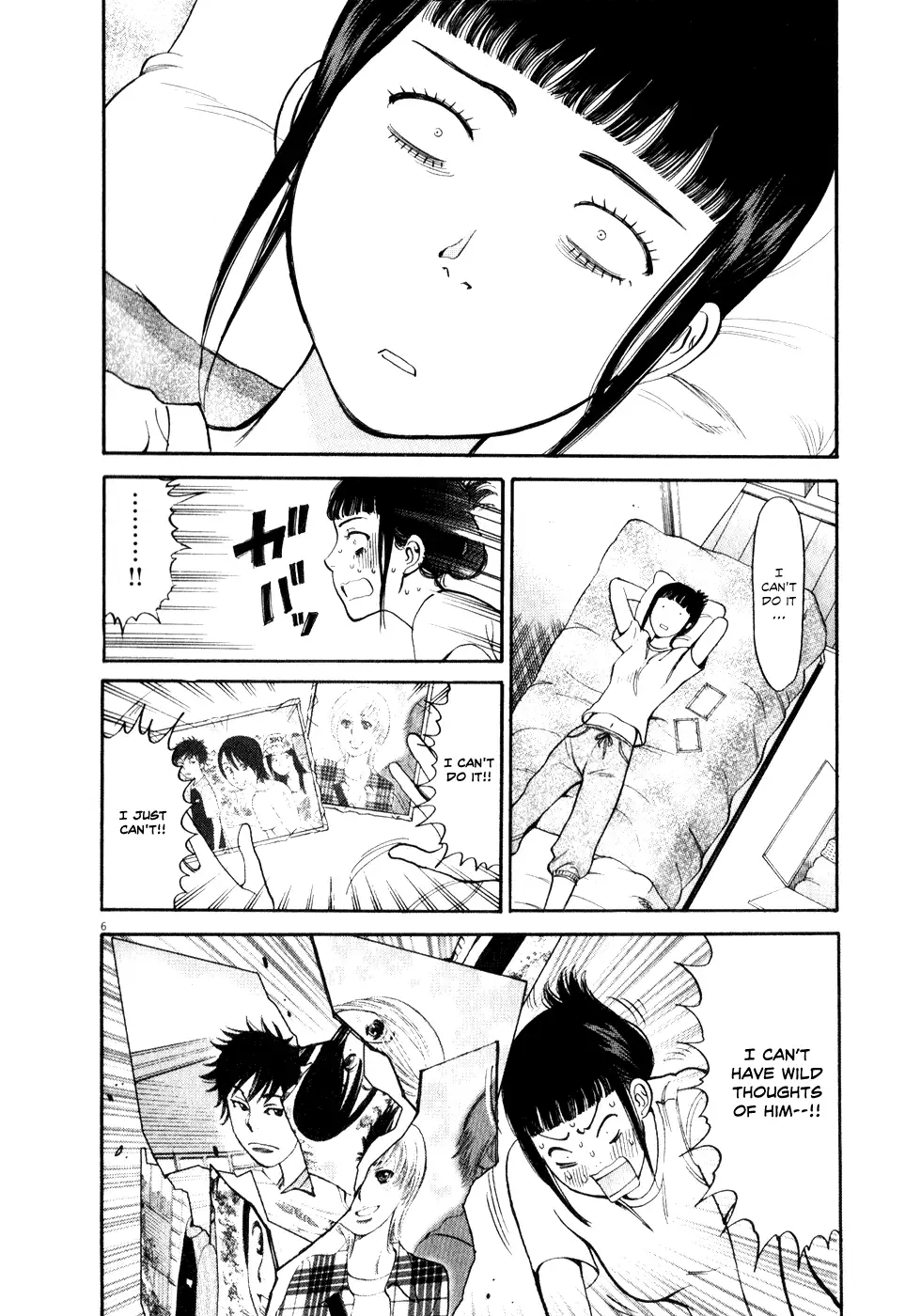 Kono S o, Mi yo! – Cupid no Itazura - Chapter 54 [photo 6] - MangaPorn