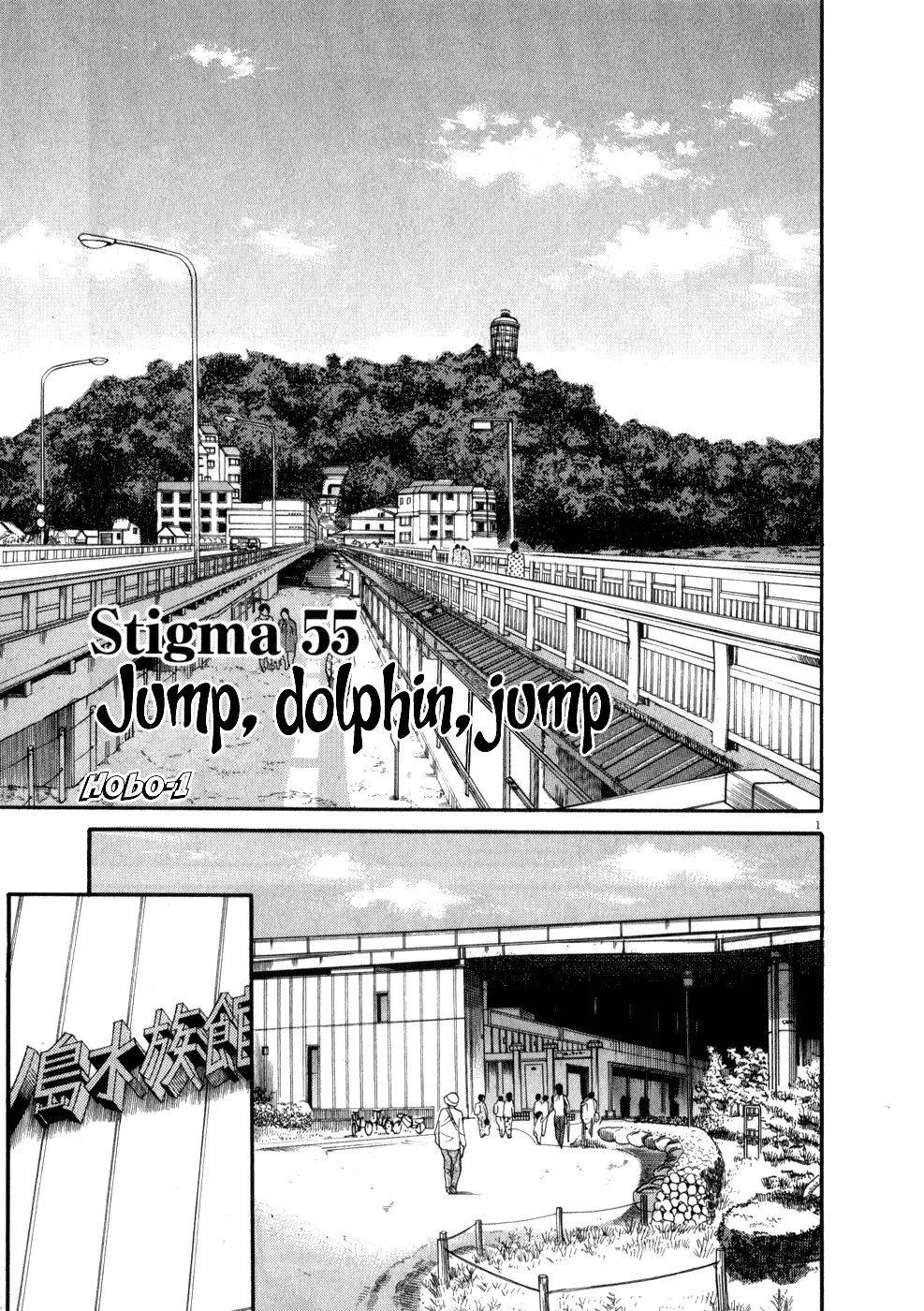 Kono S o, Mi yo! – Cupid no Itazura - Chapter 55 [photo 1] - MangaPorn
