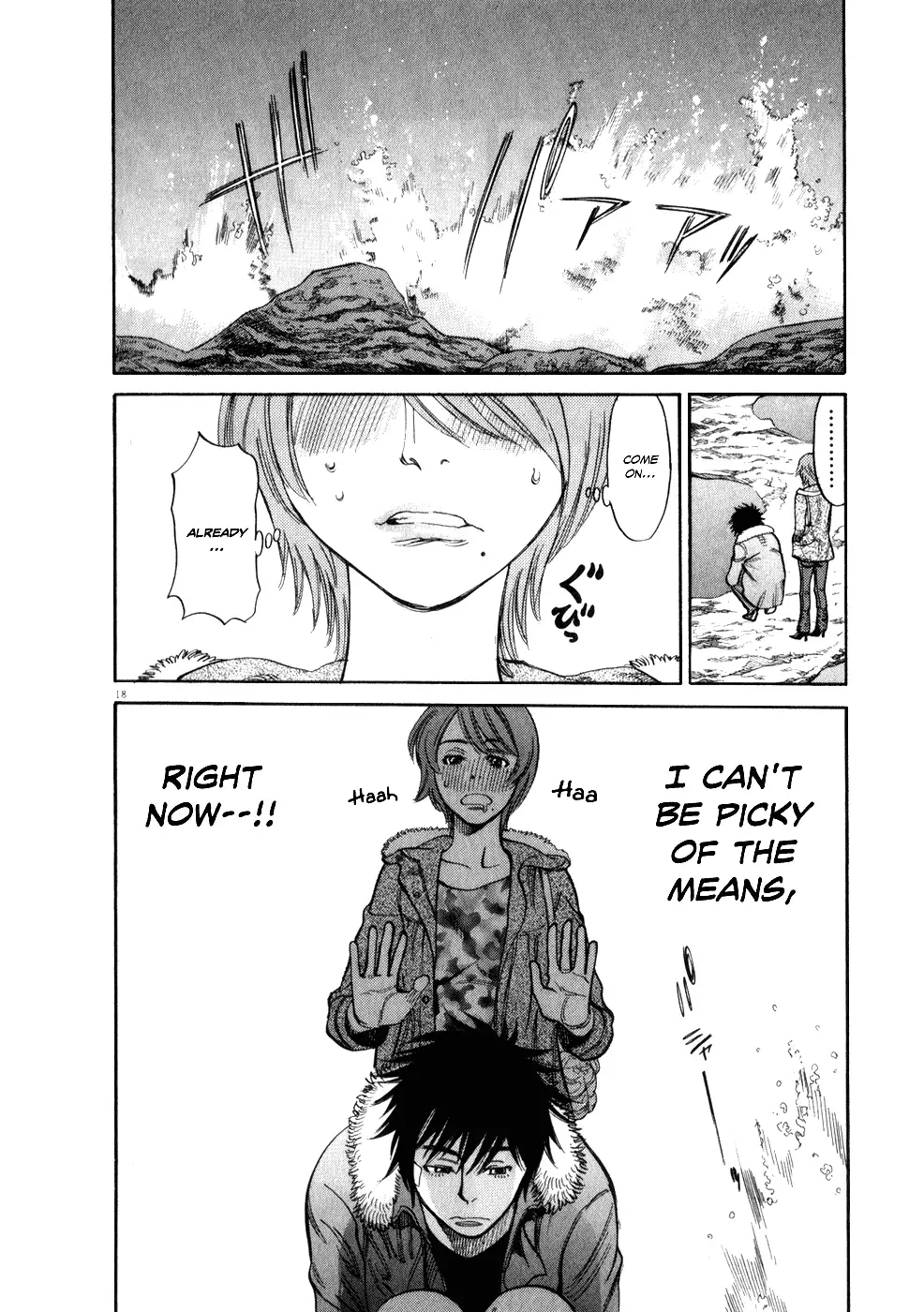 Kono S o, Mi yo! – Cupid no Itazura - Chapter 55 [photo 18] - MangaPorn