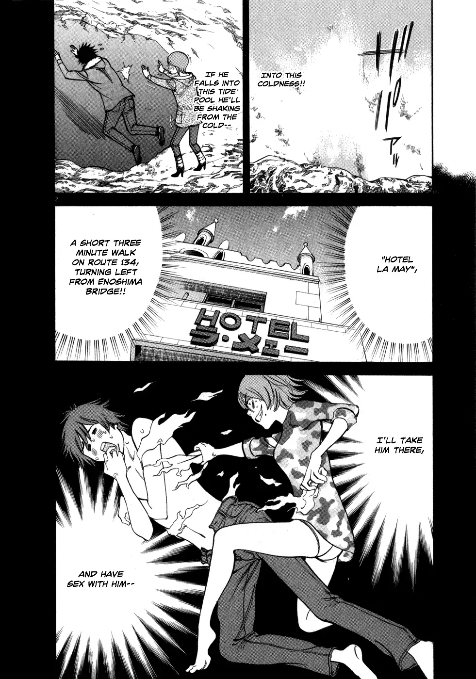 Kono S o, Mi yo! – Cupid no Itazura - Chapter 56 [photo 2] - MangaPorn