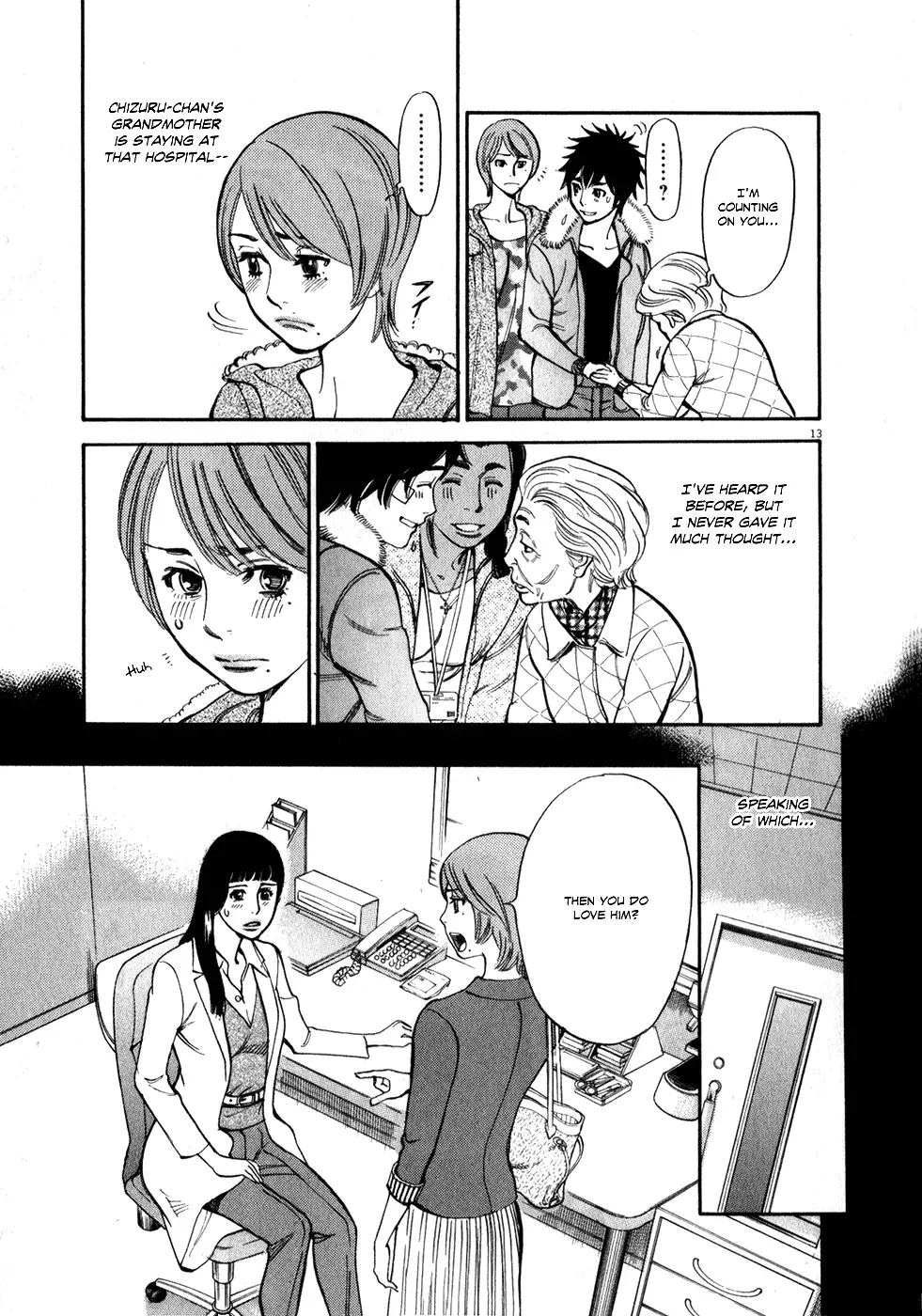 Kono S o, Mi yo! – Cupid no Itazura - Chapter 57 [photo 13] - MangaPorn