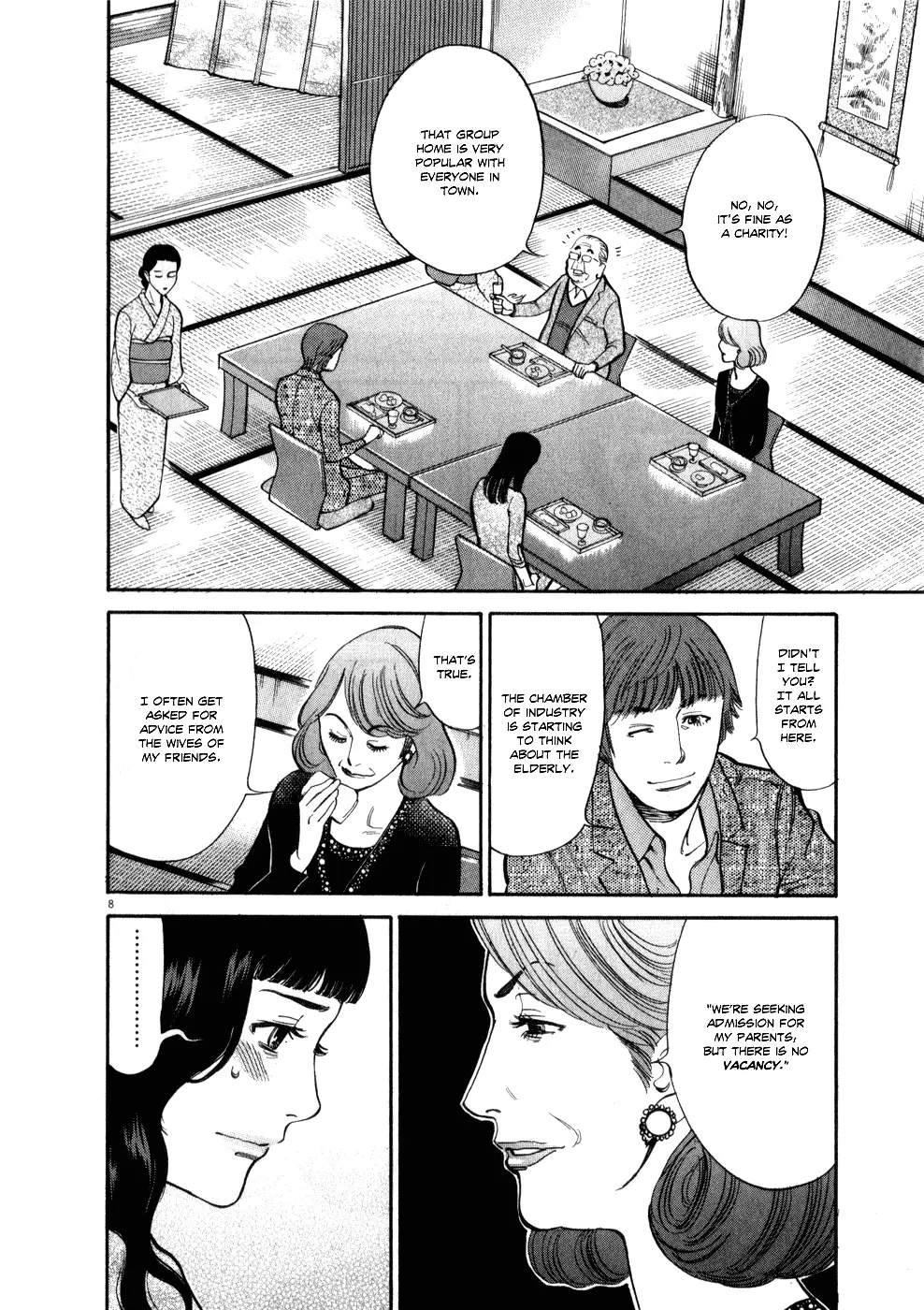 Kono S o, Mi yo! – Cupid no Itazura - Chapter 57 [photo 8] - MangaPorn