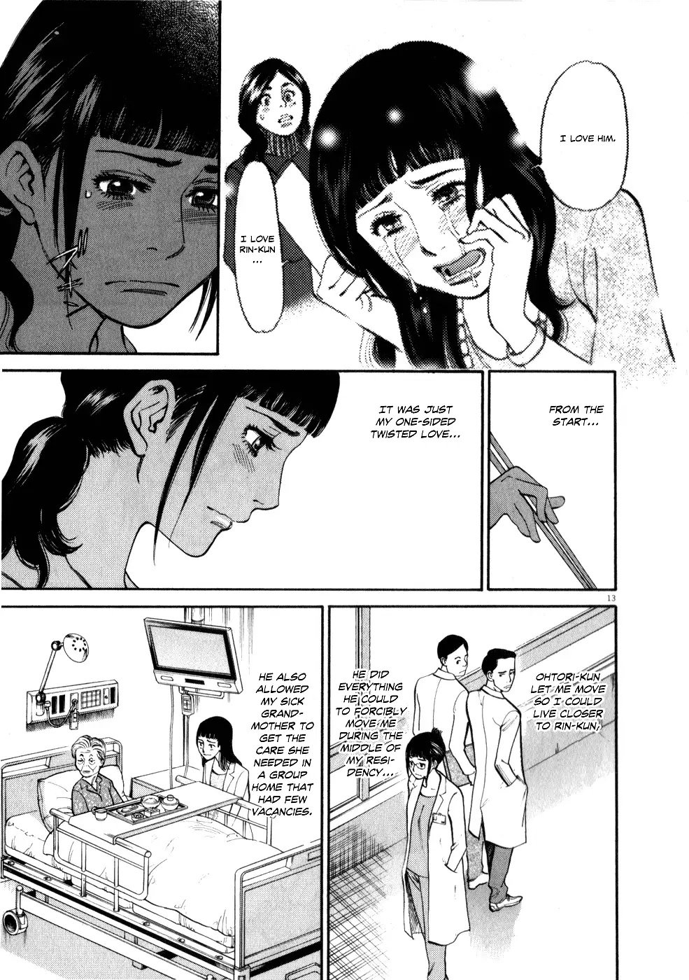 Kono S o, Mi yo! – Cupid no Itazura - Chapter 58 [photo 13] - MangaPorn