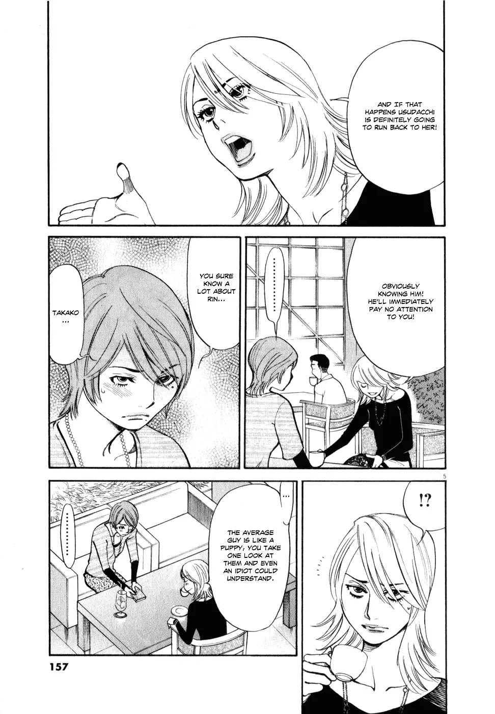 Kono S o, Mi yo! – Cupid no Itazura - Chapter 60 [photo 5] - MangaPorn