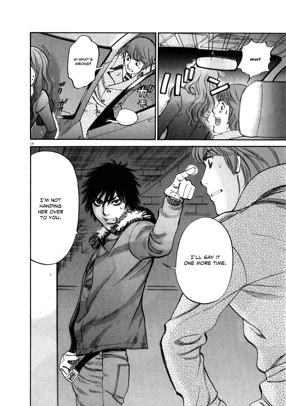 Kono S o, Mi yo! – Cupid no Itazura - Chapter 61 [photo 13] - MangaPorn